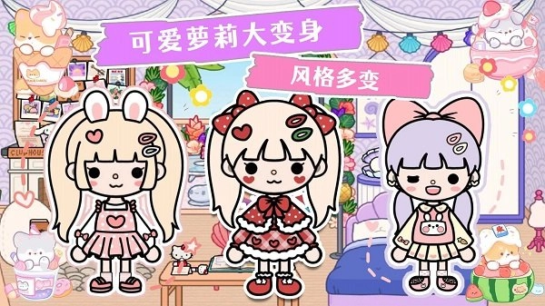 游戏截图
