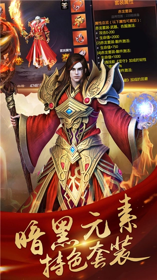 决战玛法  