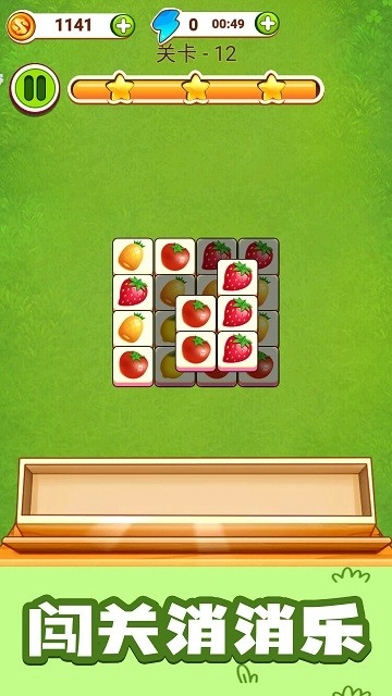 魔女消消乐游戏图2