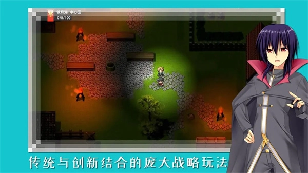 终境传说图1