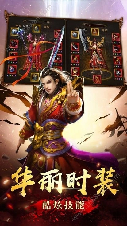 绿毒裁决图1