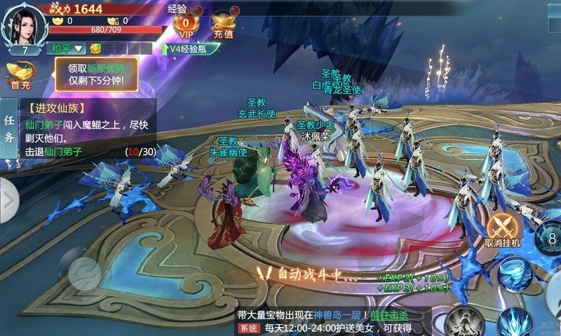 灵汐仙境最新版