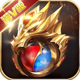 风爆远征血战龙城满v版