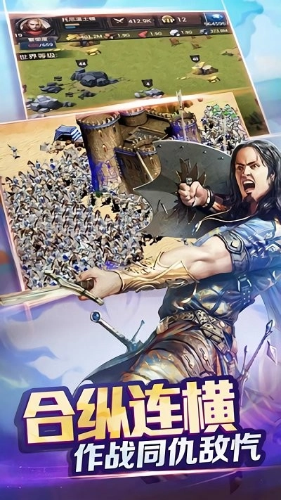 觉醒帝国时代手机版图2