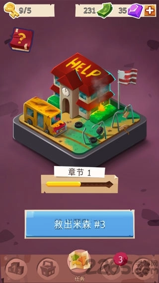 小朋友对决丧尸