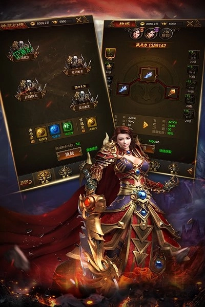 热血合击37游戏官方版图1