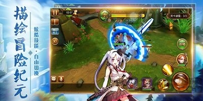 大魔法师ol手游免费版图1