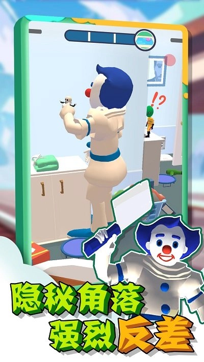 黑暗躲猫猫游戏图2