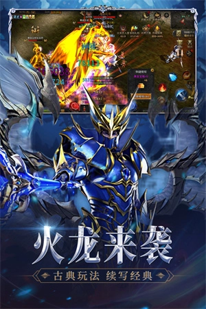 神兵奇迹  安卓版