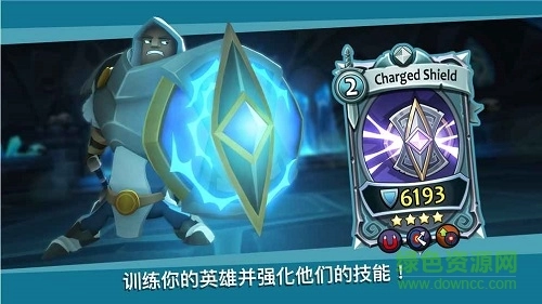 战斗英雄金币版图1