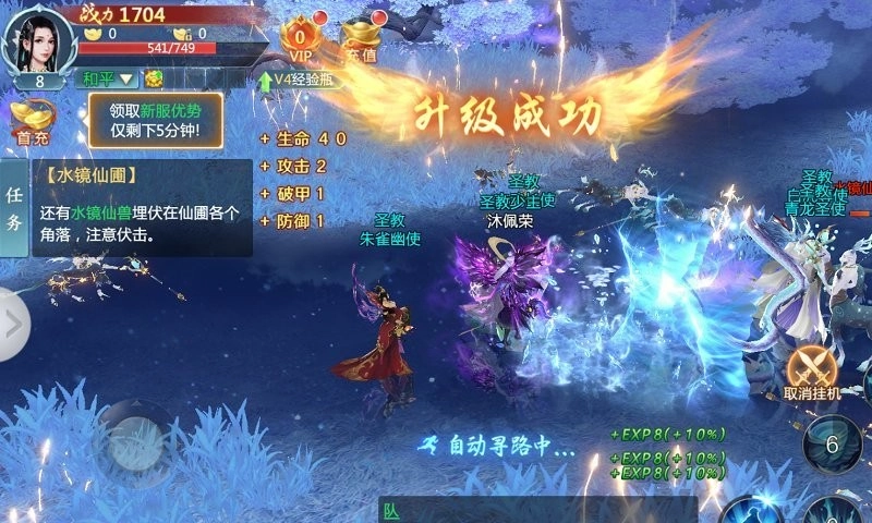 灵汐仙境最新版