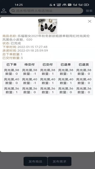 汇批商家版
