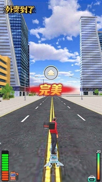 你的外卖到了中文版图1