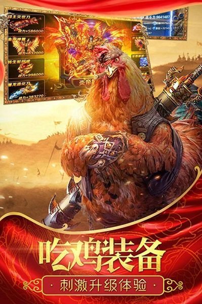 复古之打金英雄免费版图1