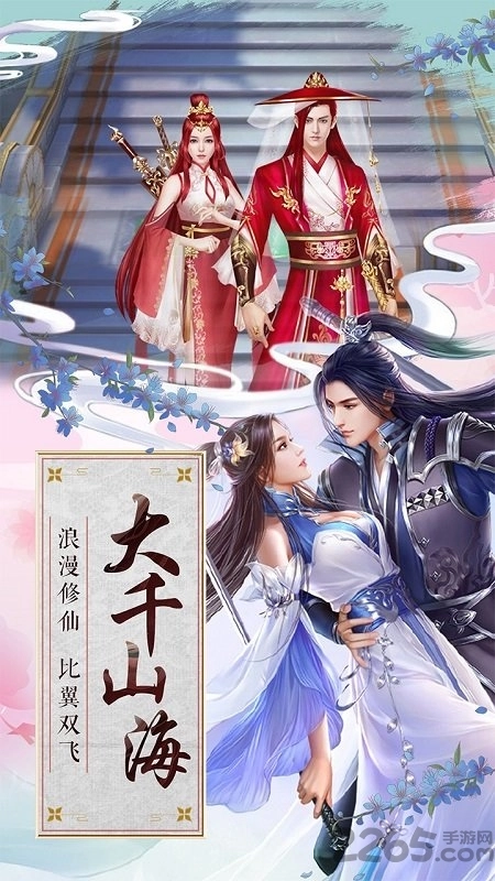 白蛇诛仙果盘最新版