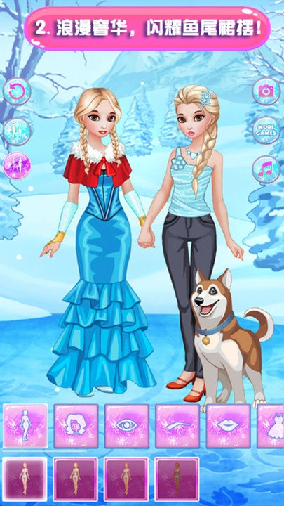 冰雪公主恋爱派对最新版