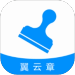 翼云章