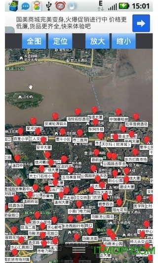 温州公共自行车