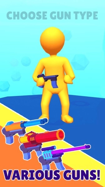 武器专家游戏图3