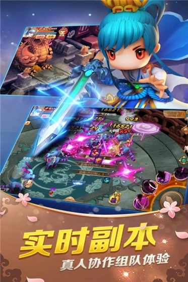 山海经传说  安卓版图4