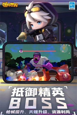 迷你世界黑科技辅助器手机版图5