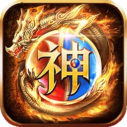 狂蟒神途手机版