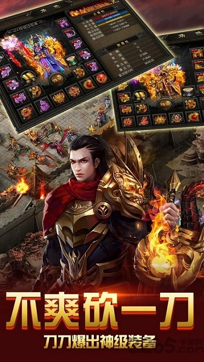 天纪天兵传奇安卓版