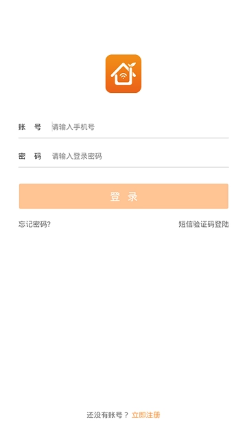 优家助手物业版