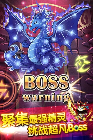 精灵X探险  安卓最新版(3)