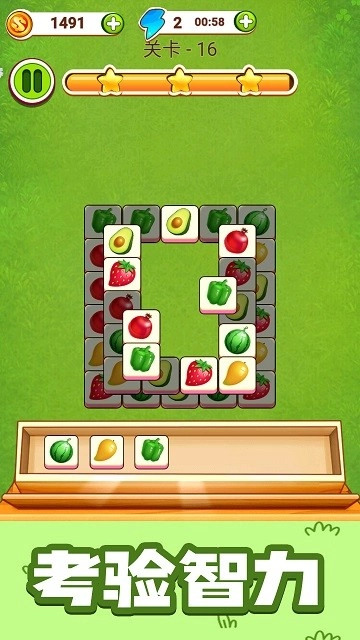 魔女消消乐游戏图4