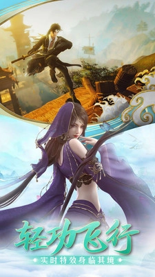 龙泣  安卓版(1)