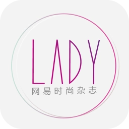 网易时尚杂志安卓官方版