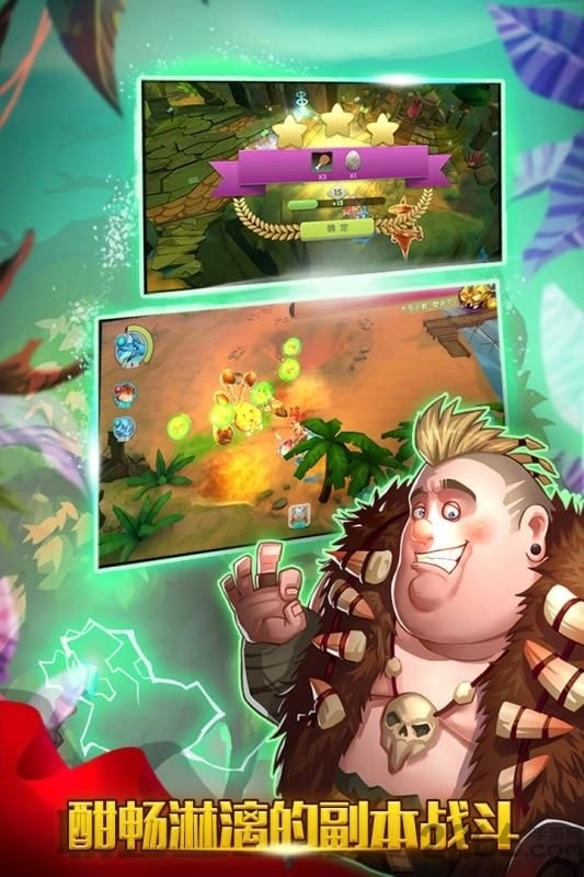 驯龙物语变态版图3