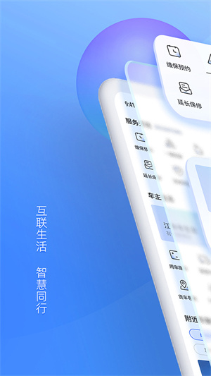 江铃智行图5