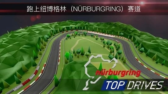 topdrives中文版