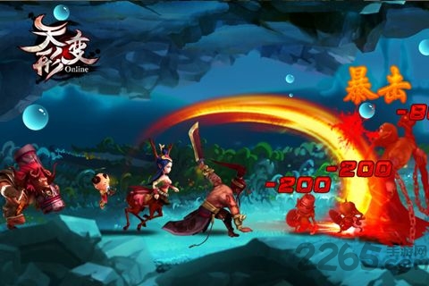 天形变图3