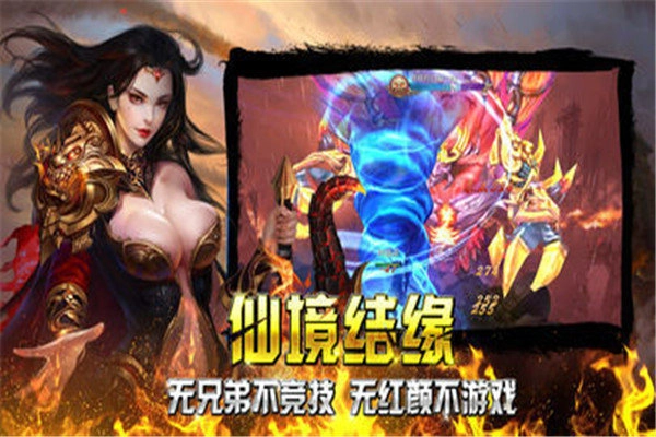 游戏截图