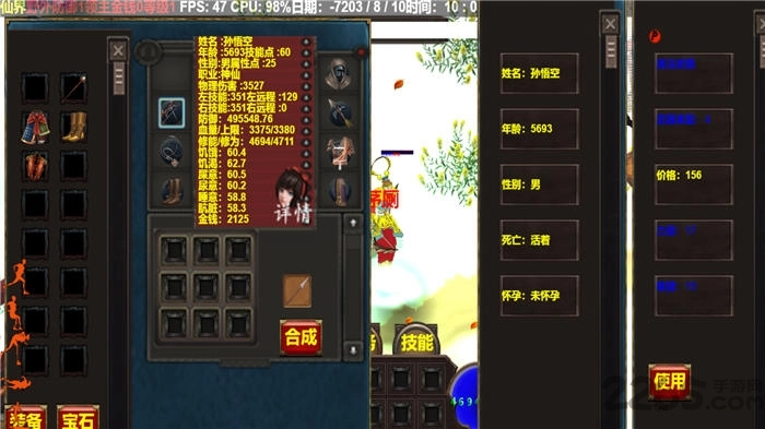 游戏截图