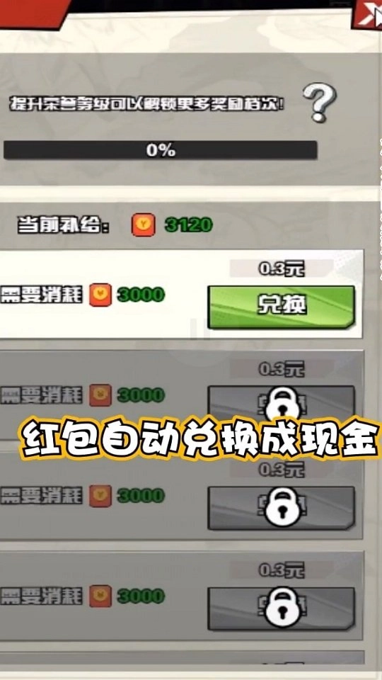 枪娘007红包版图3