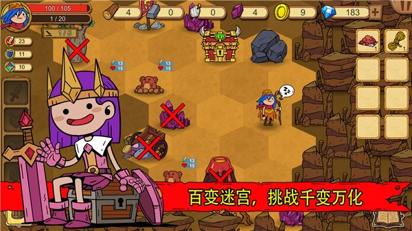 俺来当英雄  内购免费版图4