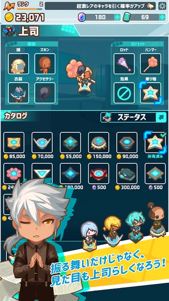 哦！我的办公室图2