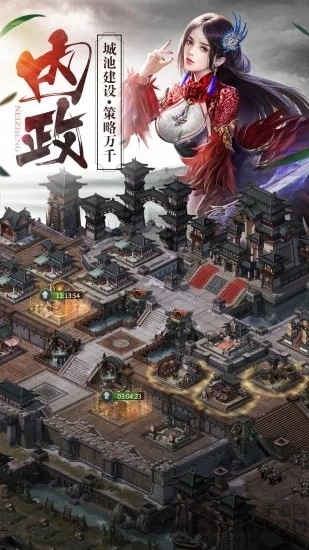 征战王权国战篇图1