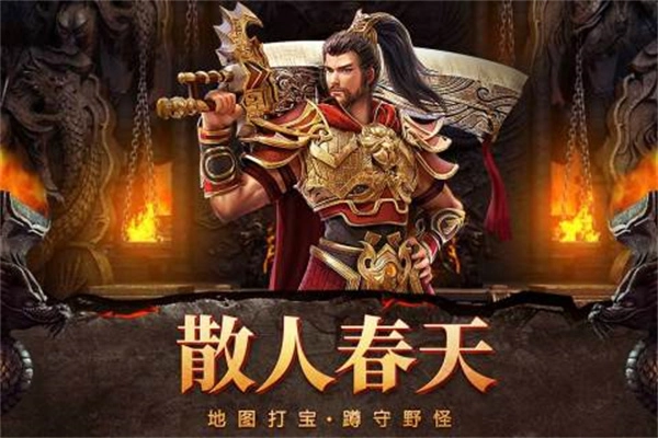 自由之刃正版(4)