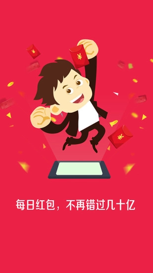 嘟嘟牛(找网吧软件)手机最新版(3)