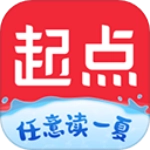 起点读书永久免费版