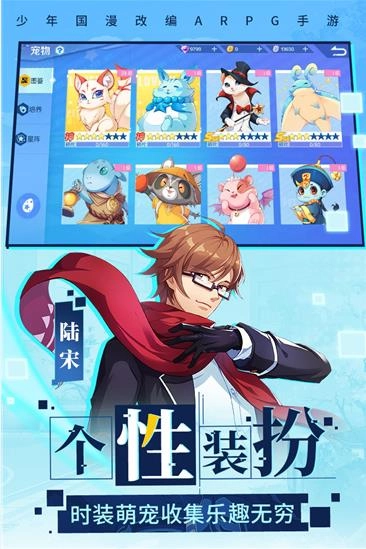 神俑降临  免费版