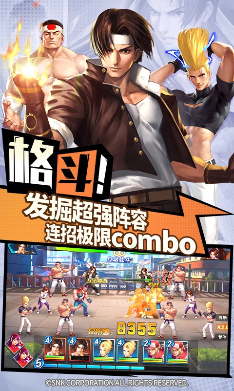 拳魂觉醒vivo版图1