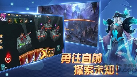 兽人杀直装游戏版图1