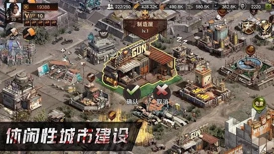 moderndead游戏