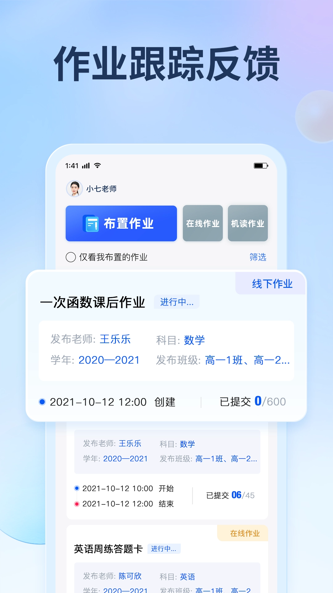 七天网络官方正版图3